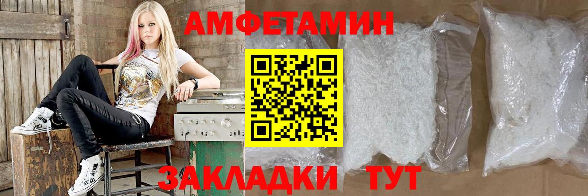 Тельмана  АМФЕТАМИН  Amphetamine  Amphetamine 97%  Вход с VPN 