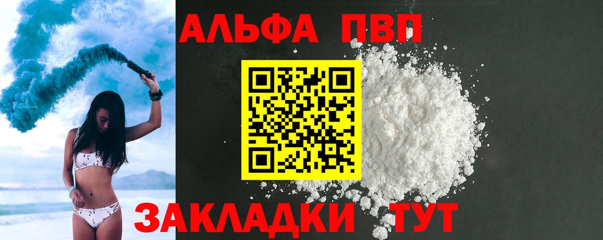 A-PVP СК Тельмана