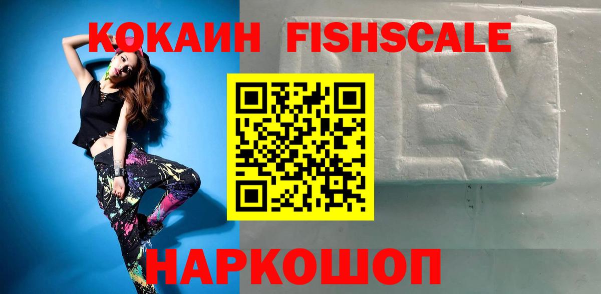 COCAIN Боливия Тельмана
