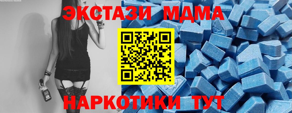 Ecstasy Philipp Plein  Вход с VPN  Ecstasy круглые  Тельмана 