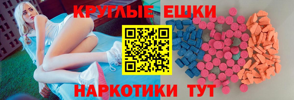 ЭКСТАЗИ Punisher Тельмана