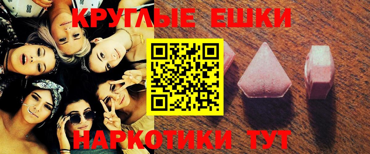 Меф Тельмана