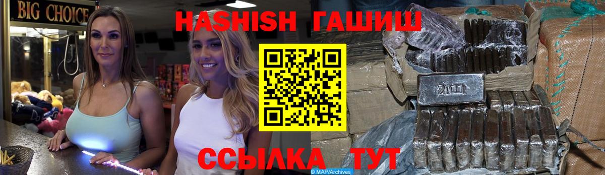 ГАШИШ hashish Тельмана