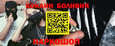 стафф Мариинск