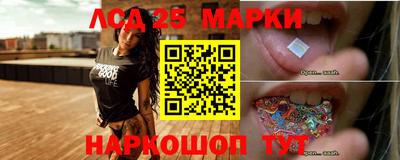 стафф Мариинск