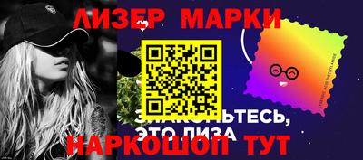 стафф Мариинск