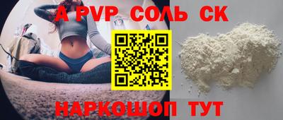 меф VHQ Малгобек