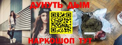 стафф Мариинск