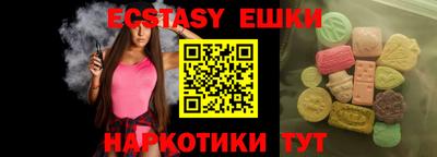 стафф Мариинск