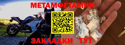 меф VHQ Малгобек