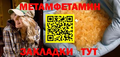 меф VHQ Малгобек