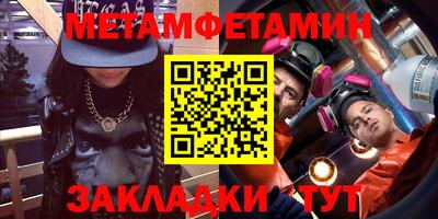 стафф Мариинск