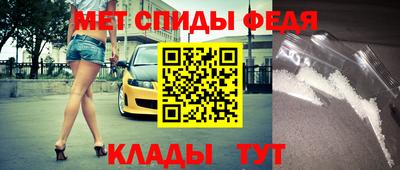 стафф Мариинск