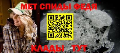 меф VHQ Малгобек