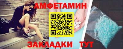 стафф Мариинск