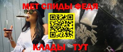 меф VHQ Малгобек
