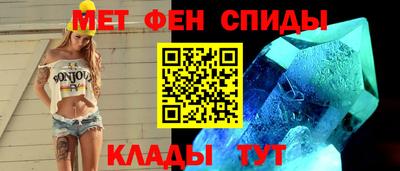 меф VHQ Малгобек