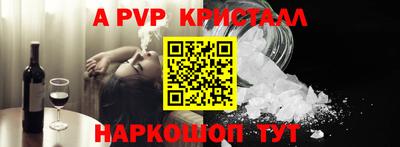 меф VHQ Малгобек
