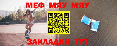 стафф Мариинск