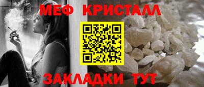 стафф Мариинск