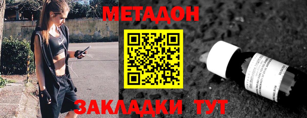 Тельмана  Конопля  МДМА  МЕФ кристаллы  ГАШ  Вход с VPN  ГАШИШ 