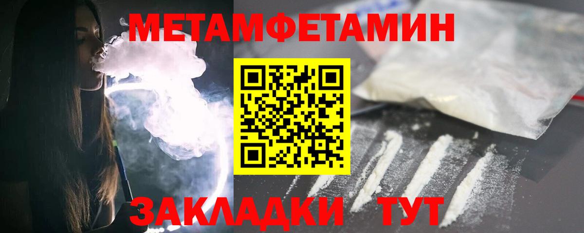 Метамфетамин  Вход с VPN  Тельмана  МЕТАМФЕТАМИН витя 
