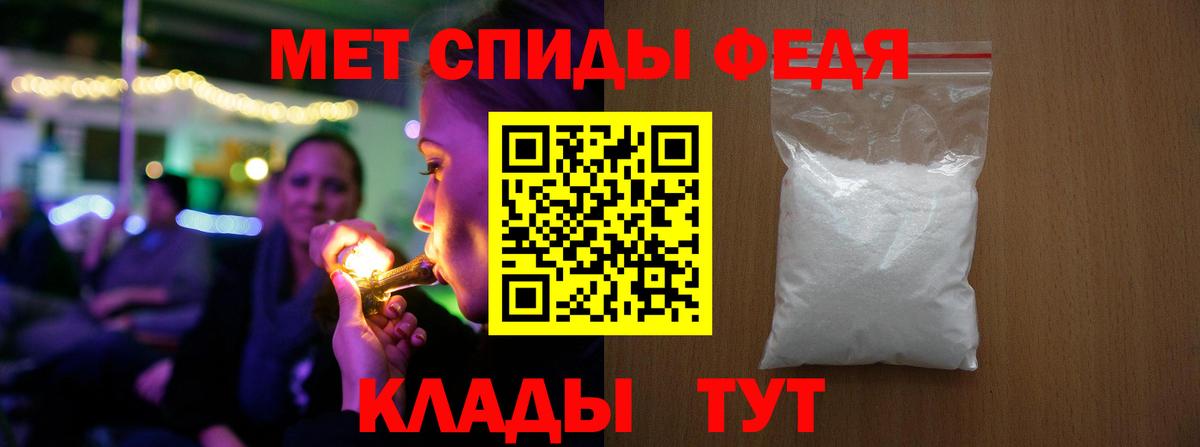 Первитин пудра Тельмана