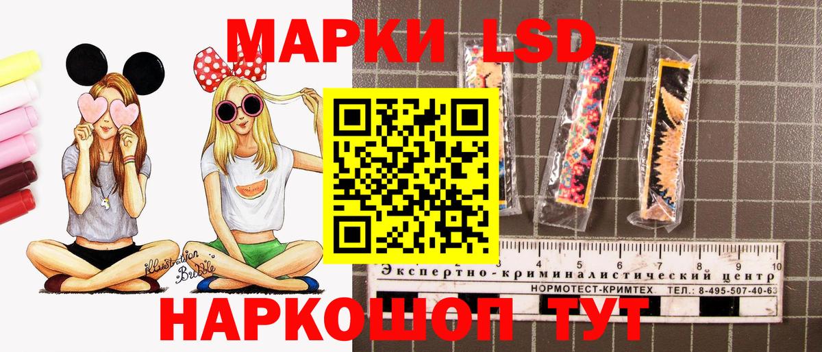 Марки NBOMe 1,5мг  Вход с VPN  где можно купить наркотик  Тельмана 