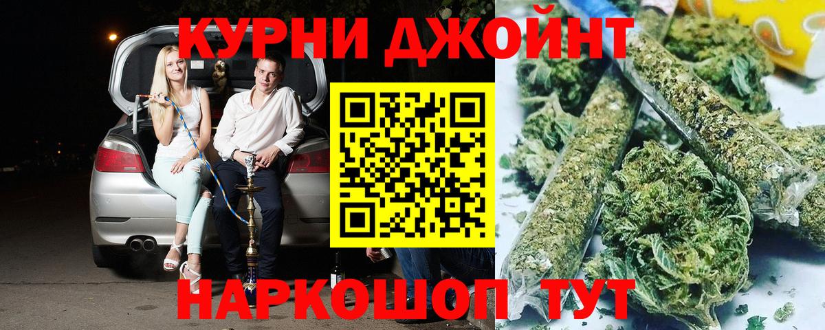 МАРИХУАНА SATIVA & INDICA Тельмана