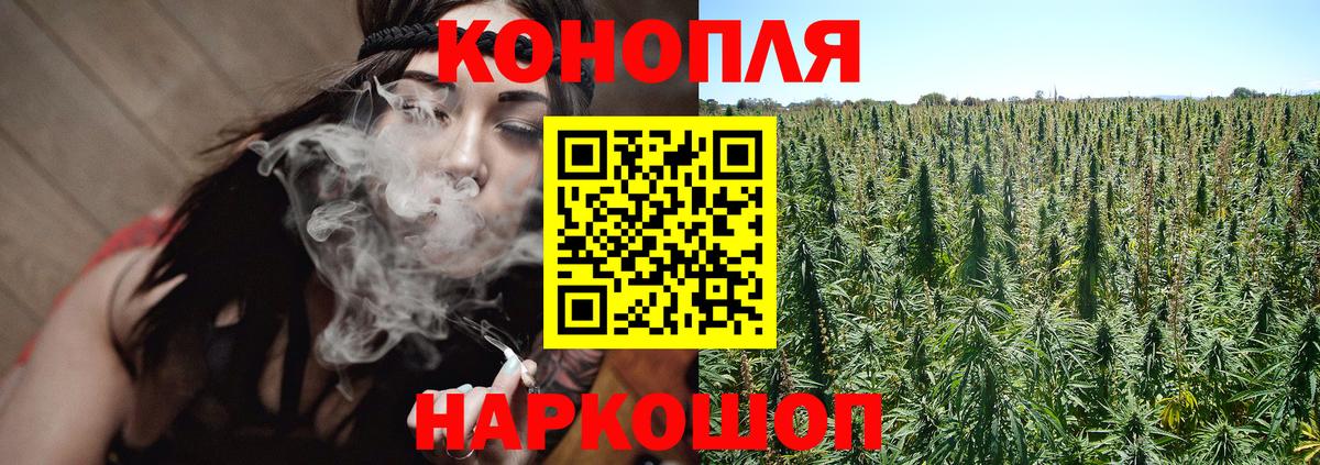 Бошки марихуана White Widow  Вход с VPN  МАРИХУАНА марихуана  Тельмана 